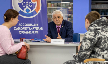 Руководитель контрольного отдела Ассоциации «СРО «СВС» принял участие в Едином дне открытых дверей ФП «Профессионалитет».